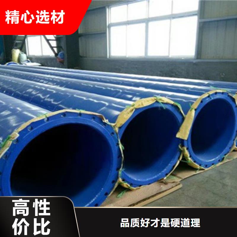 內(nèi)外涂塑無(wú)縫管原廠定做