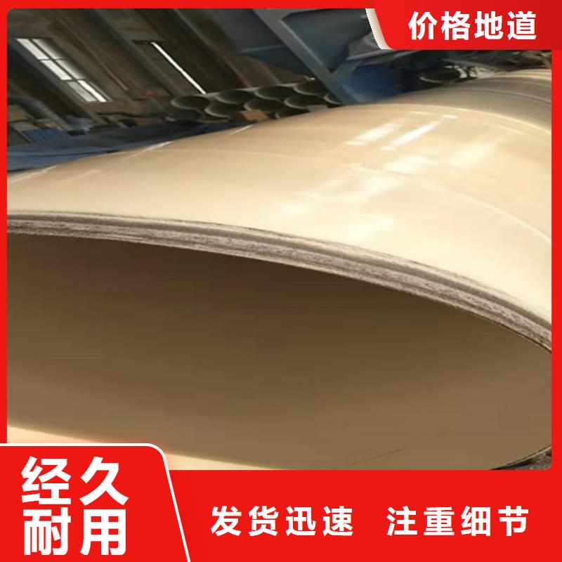 內外涂塑管薄利多銷