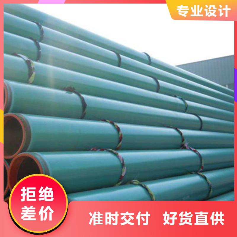內外涂塑管廠家供應商