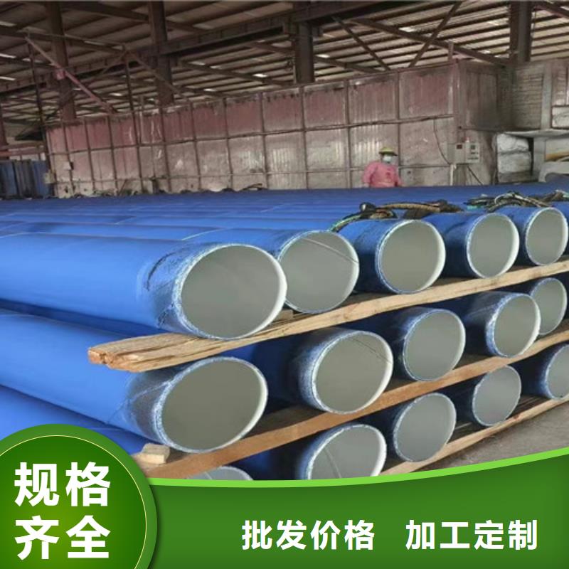 內(nèi)外涂塑無(wú)縫管原廠定做
