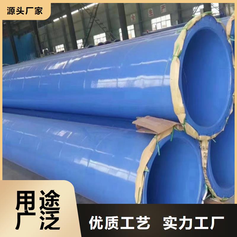 涂塑螺旋鋼管品質可靠