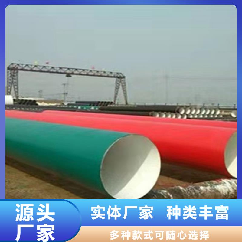 環氧粉末涂塑無縫管廠家-點擊領取樣品