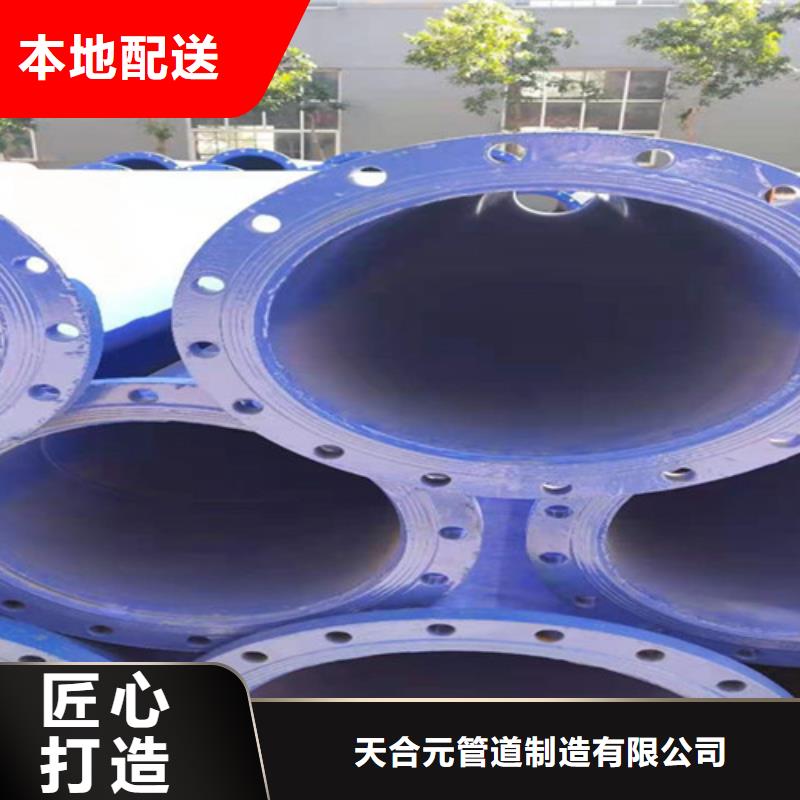 環(huán)氧粉末涂塑螺旋管-送貨上門