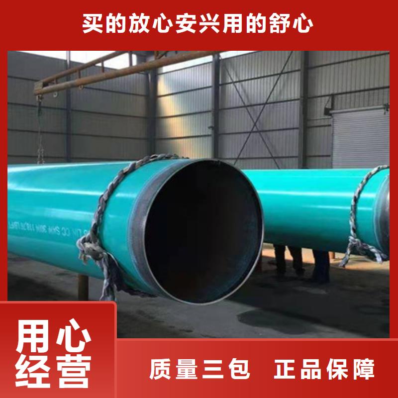 涂塑螺旋管定制工廠
