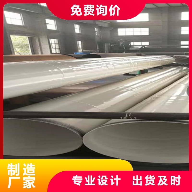 涂塑鋼管加工廠