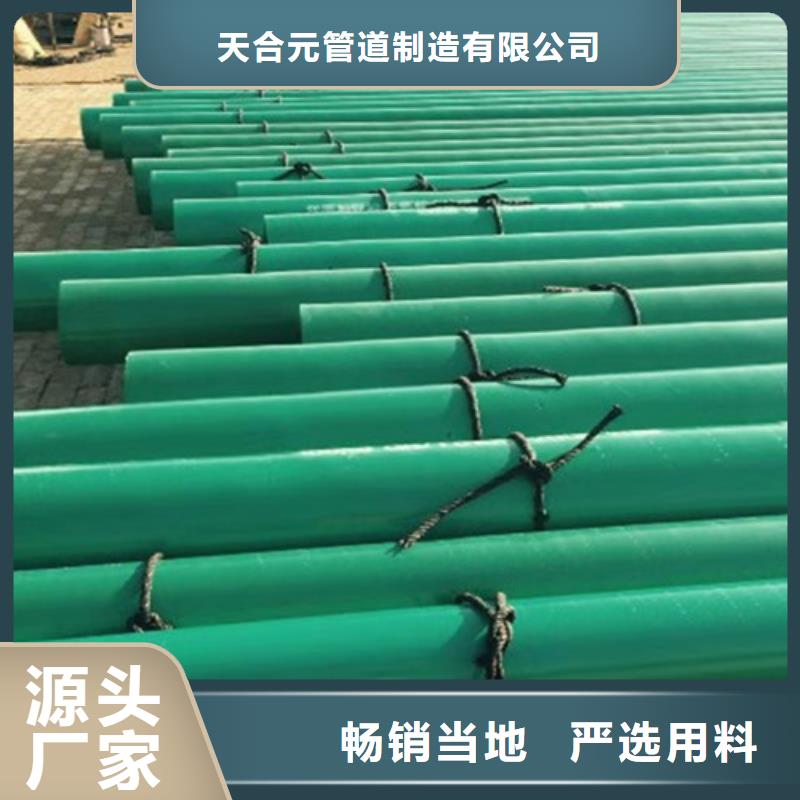 環氧粉末涂塑無縫管采購