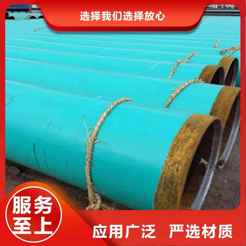 性價比高的環氧粉末涂塑鋼管批發商