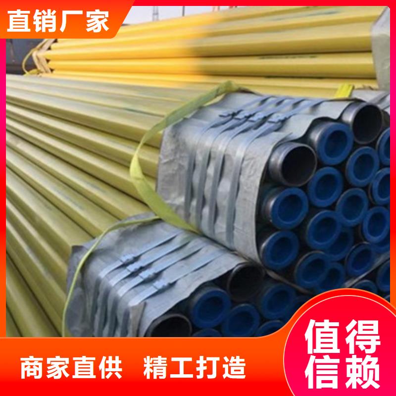 涂塑管生產(chǎn)廠家-批發(fā)