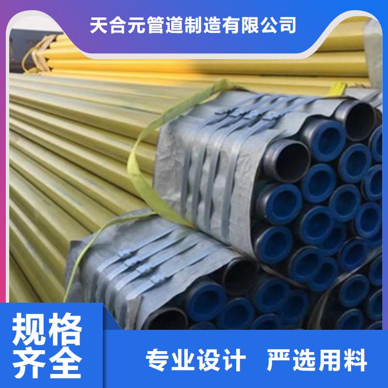 環氧粉末涂塑鋼管廠家價格低