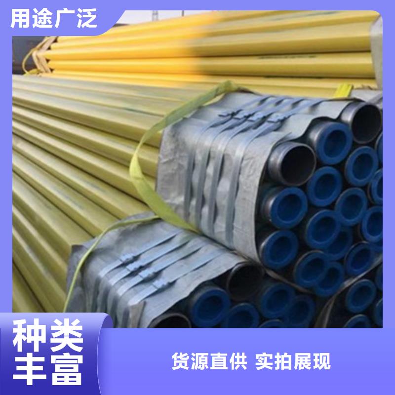 環(huán)氧粉末涂塑鋼管廠家價(jià)格低