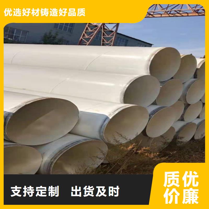 環(huán)氧粉末涂塑直縫管公司地址