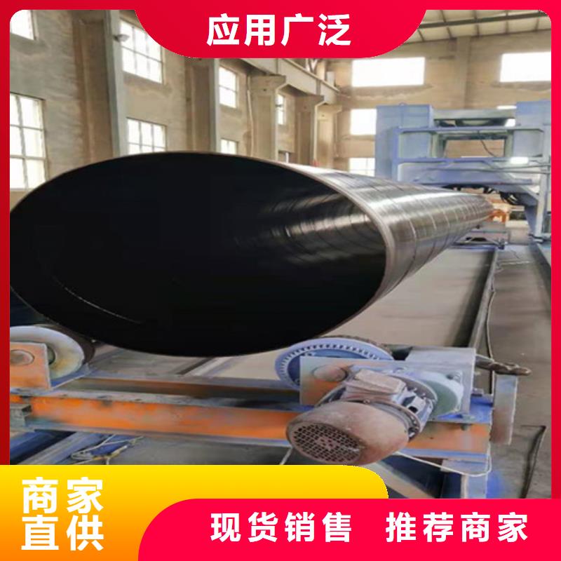 環(huán)氧粉末涂塑直縫管公司地址