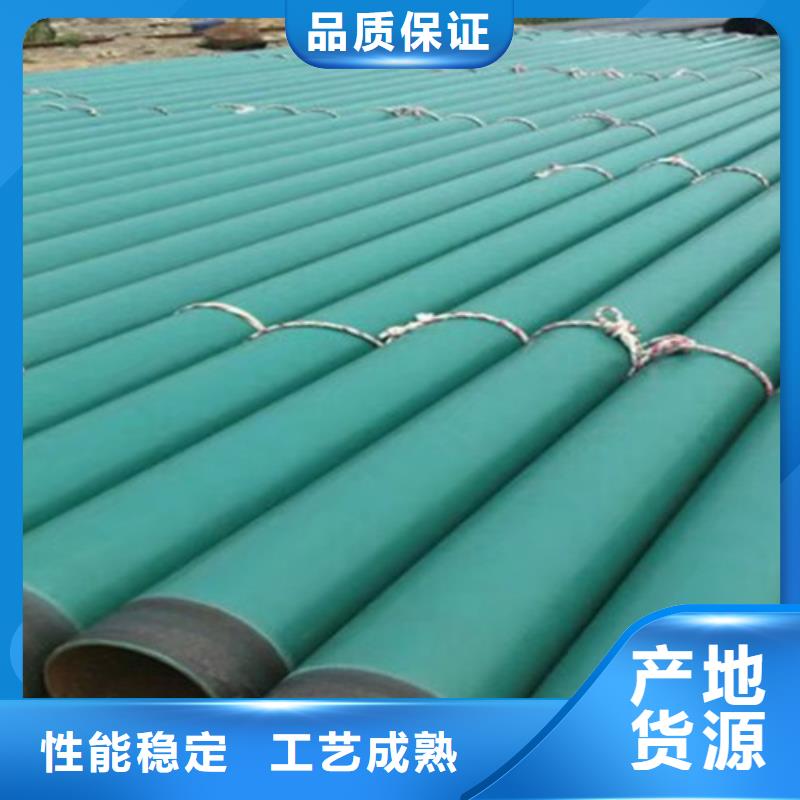 涂塑無縫管廠家支持定制