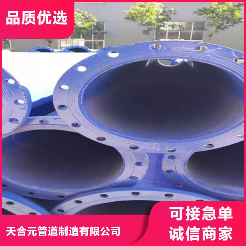 涂塑管咨詢電話