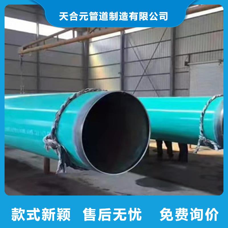 優質的涂塑鋼管廠家