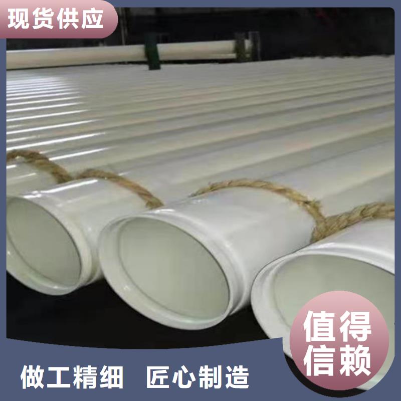 環(huán)氧粉末涂塑鋼管廠家價(jià)格低