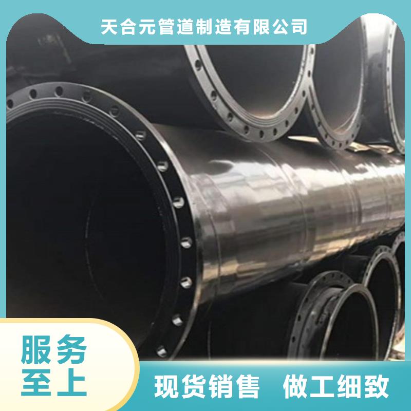 涂塑直縫管廠家批發零售