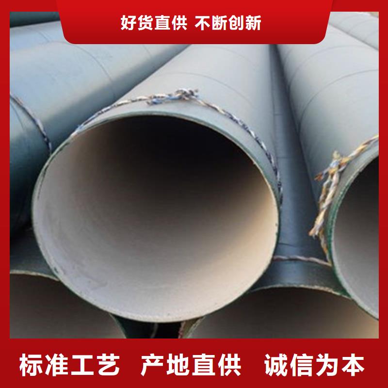 內外防腐鋼管廠家-只為制造精品