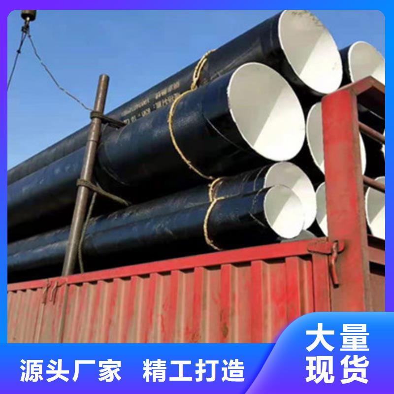 批發防腐鋼管的公司