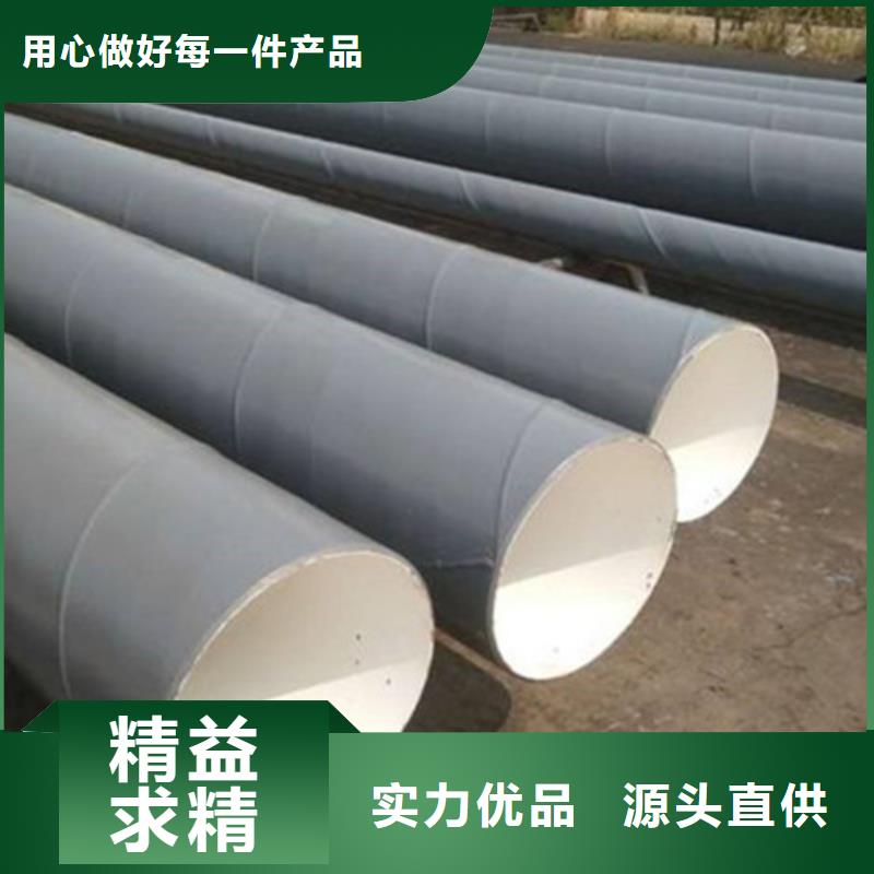 防腐螺旋鋼管技術