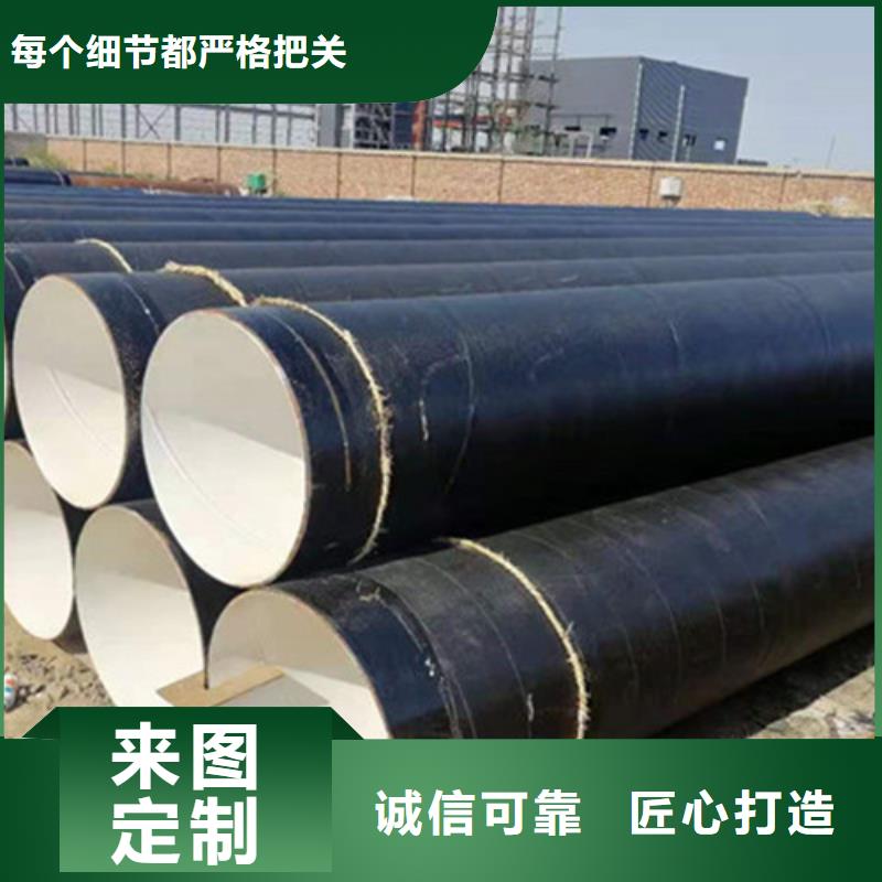 內(nèi)外防腐鋼管企業(yè)