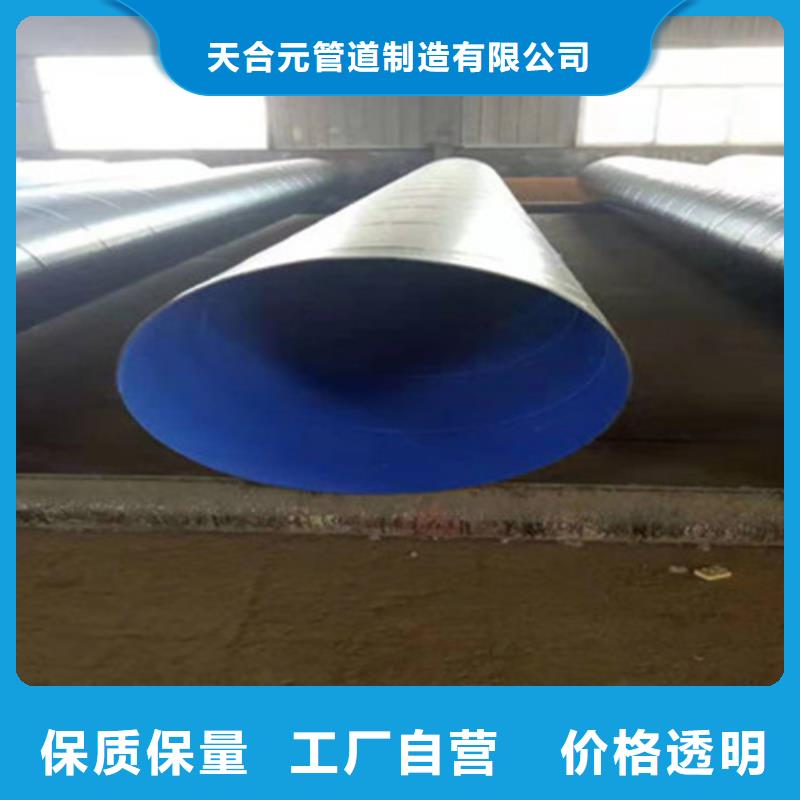 防腐螺旋鋼管技術