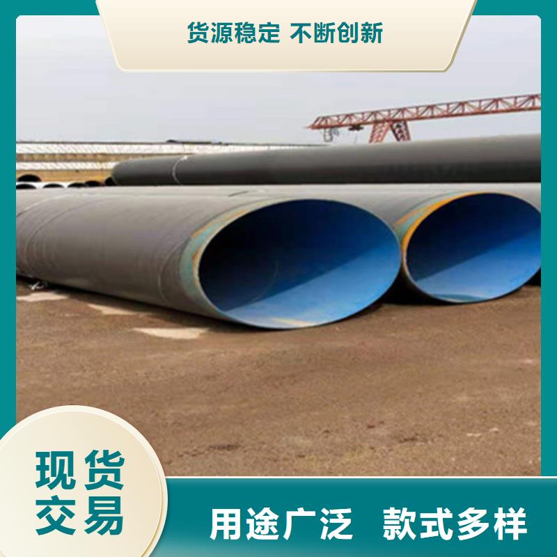 支持定制的防腐鋼管廠家