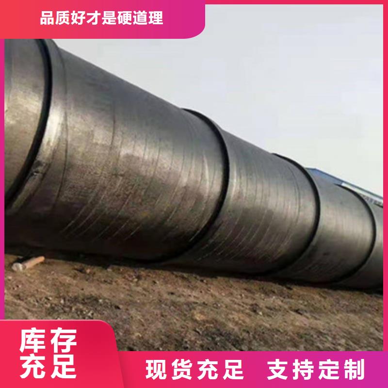 支持定制的防腐鋼管廠家