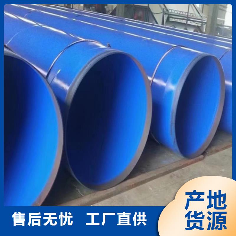 現(xiàn)貨供應(yīng)鋼管防腐_精選廠家