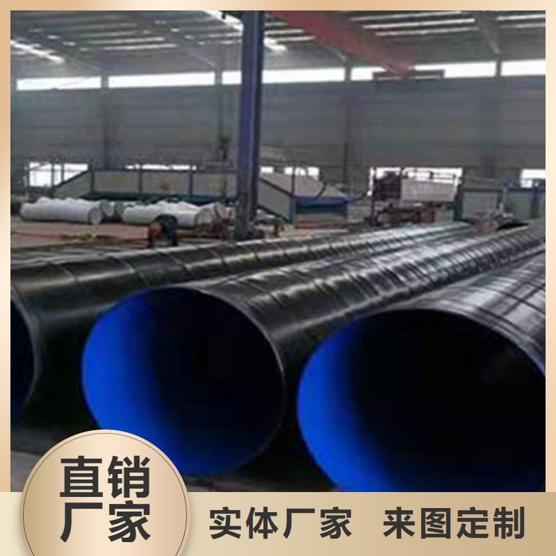 防腐鋼管現貨供應-可定制