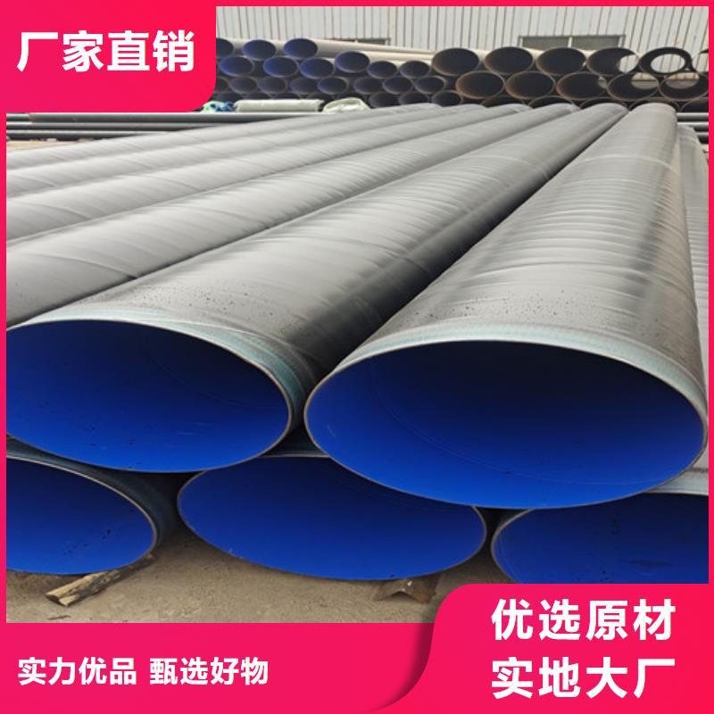 防腐鋼管市場現(xiàn)貨價(jià)格