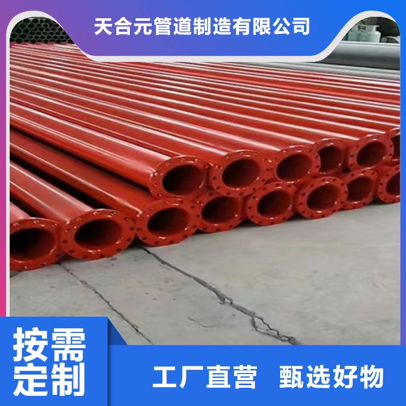內(nèi)外防腐鋼管企業(yè)