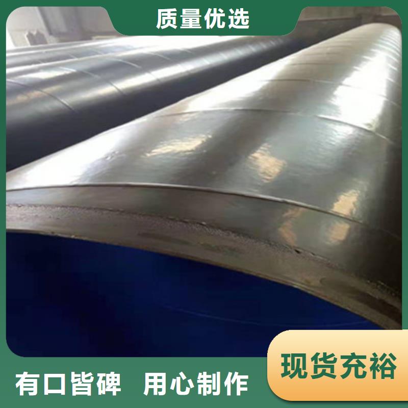 質(zhì)量可靠的防腐無縫鋼管廠商
