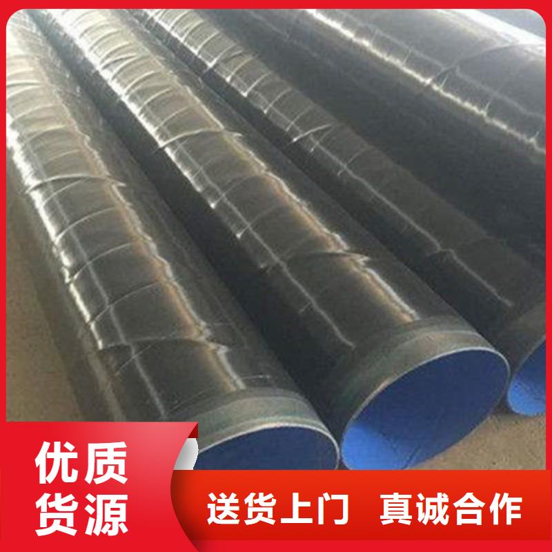 內(nèi)外防腐鋼管優(yōu)質(zhì)品牌