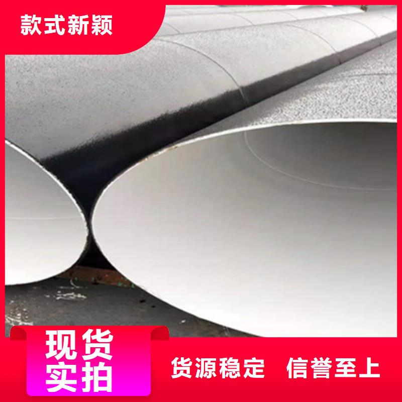 內外防腐鋼管廠家-只為制造精品