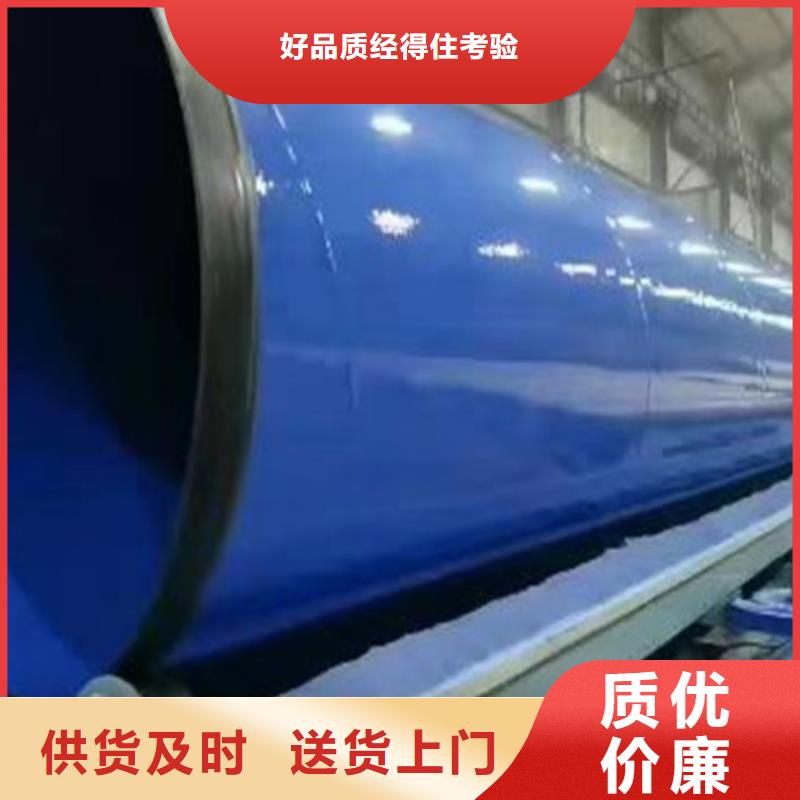 鋼管防腐電話訂購熱線