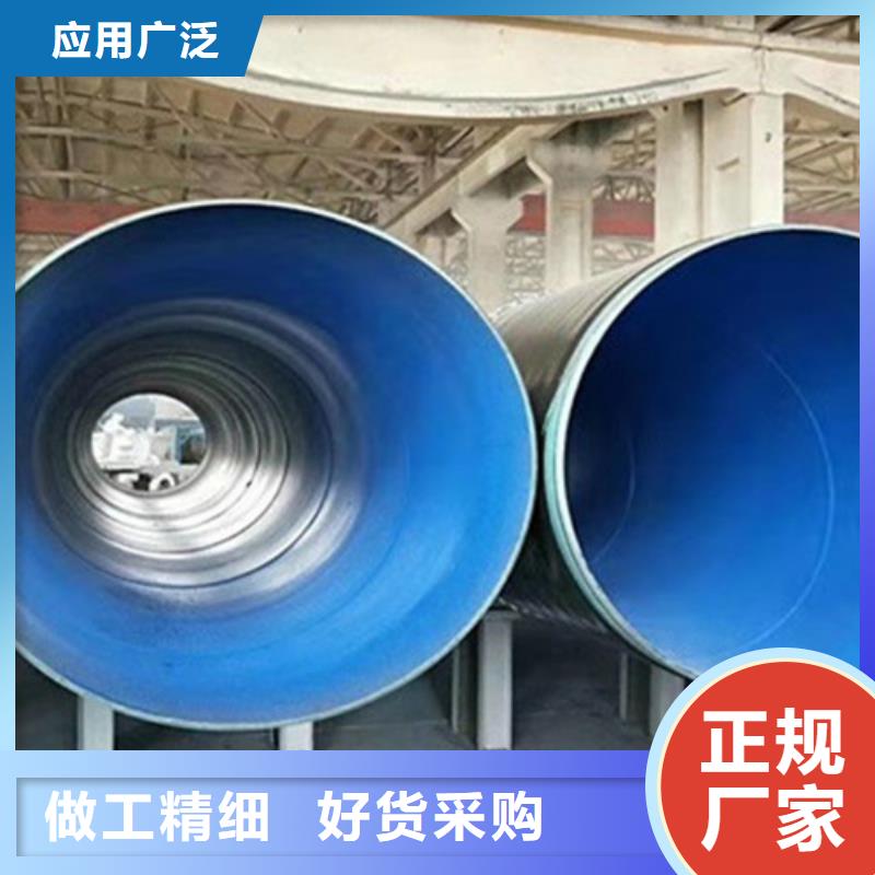 防腐螺旋鋼管廠家供應
