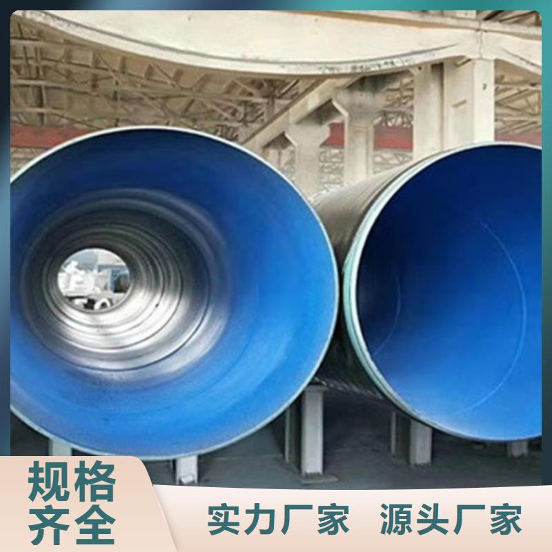 防腐鋼管企業