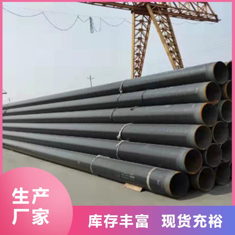 優(yōu)質(zhì)防腐直縫鋼管供應(yīng)商