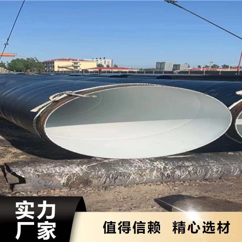 防腐管大品牌放心購