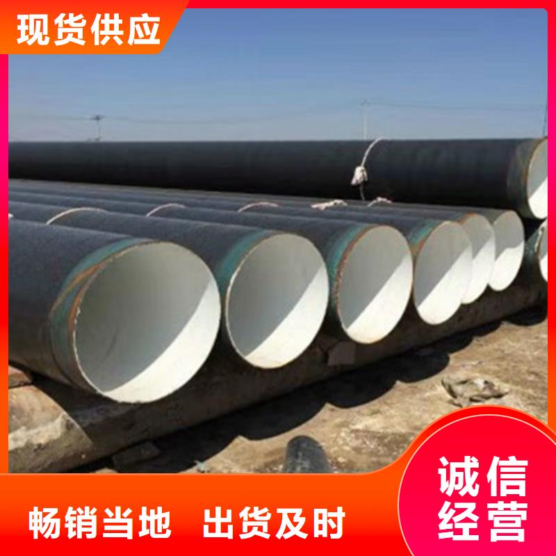 防腐螺旋鋼管技術