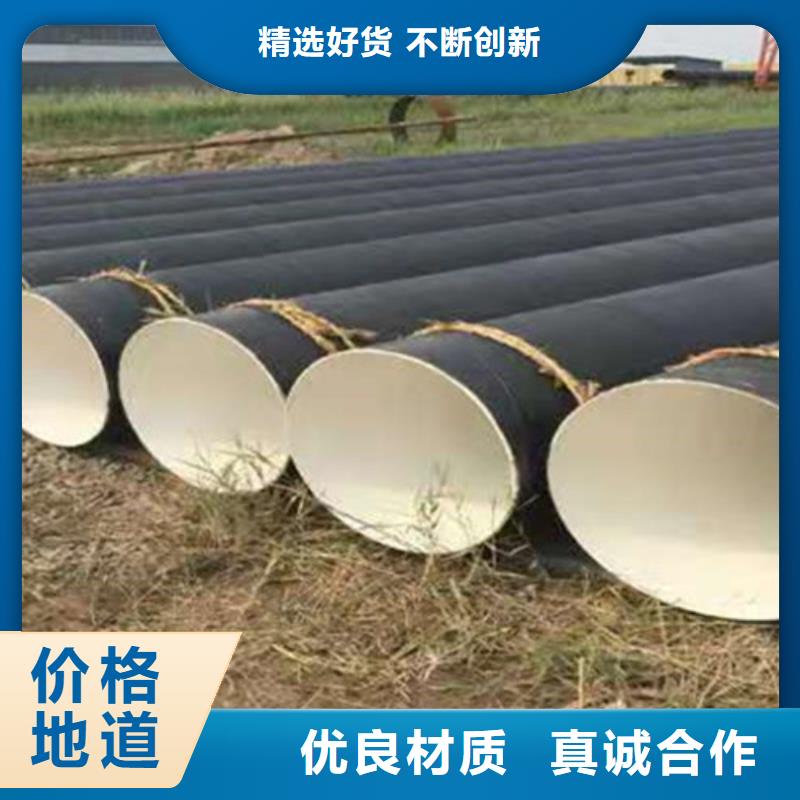 防腐鋼管中心