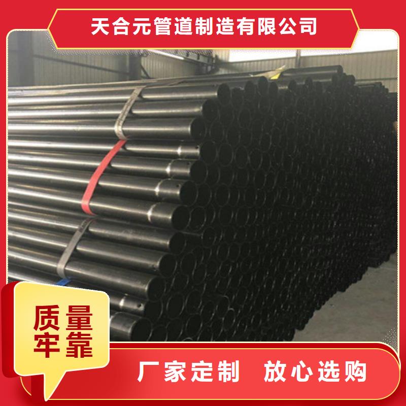 熱浸塑穿線鋼管直供