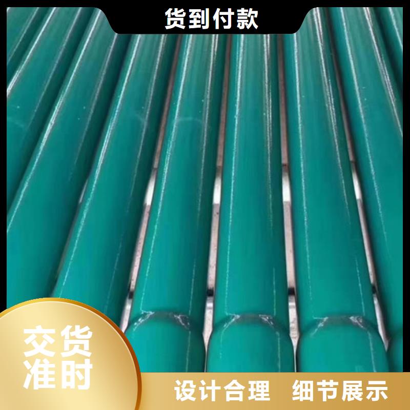 重信譽涂塑穿線管廠家直銷