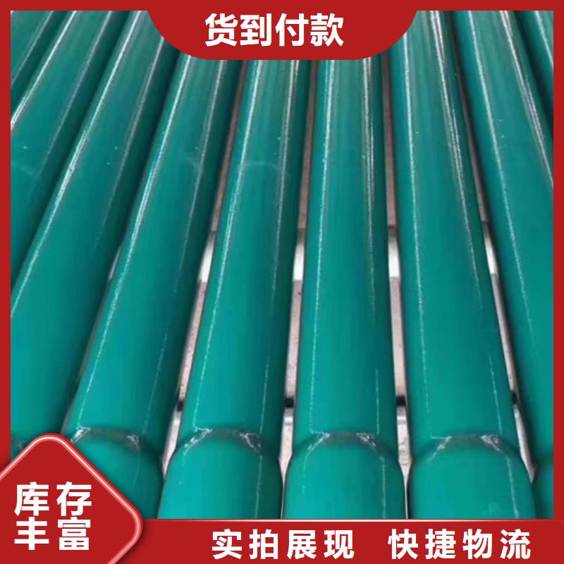 涂塑穿線鋼管薄利多銷