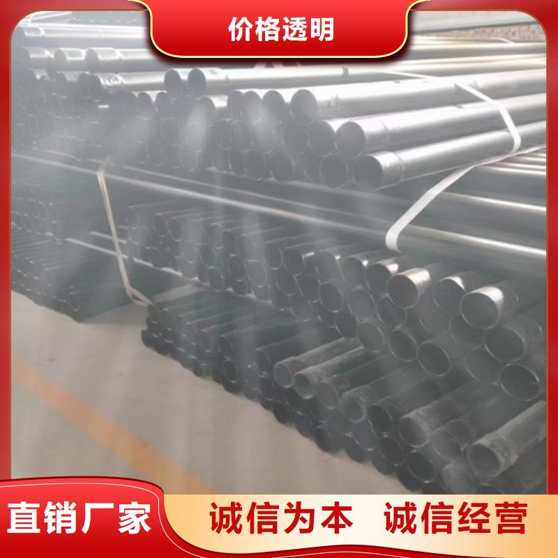 可靠的熱浸塑穿線鋼管生產廠家
