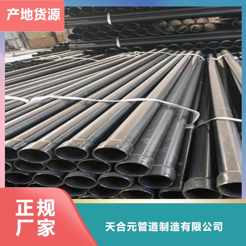 重信譽涂塑穿線管廠家直銷