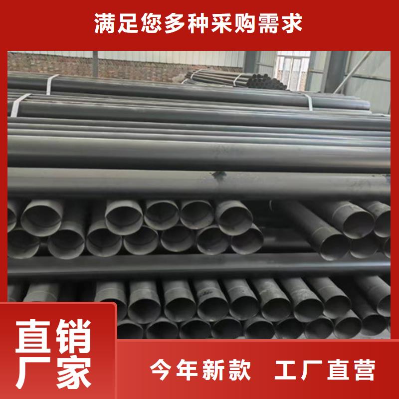 涂塑穿線鋼管現(xiàn)貨直銷