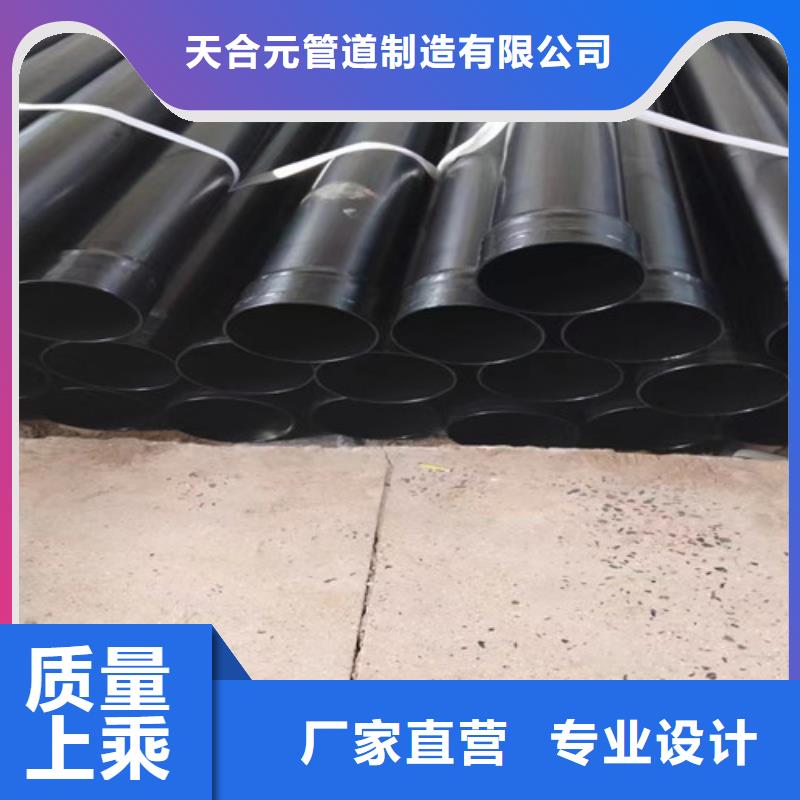 涂塑穿線鋼管薄利多銷