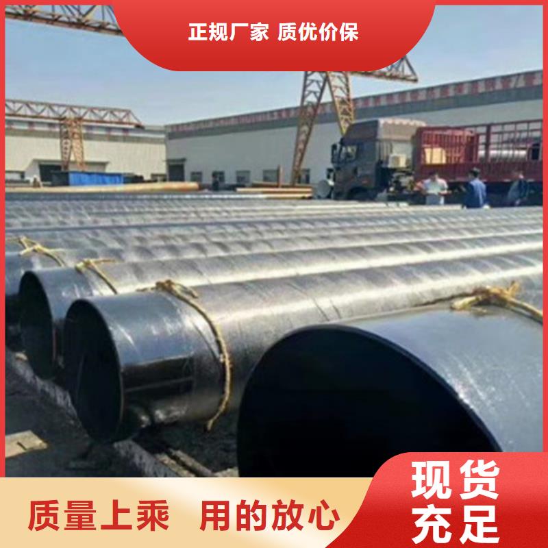 三層PE防腐無縫鋼管現(xiàn)貨供應(yīng)